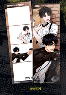 [Pre-Order] Lezhin 2025: Daybreak Photoism