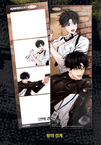 [Pre-Order] Lezhin 2025: Daybreak Photoism