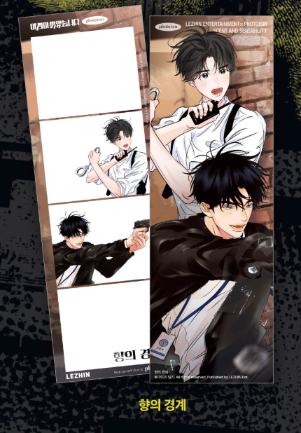[Pre-Order] Lezhin 2025: Daybreak Photoism