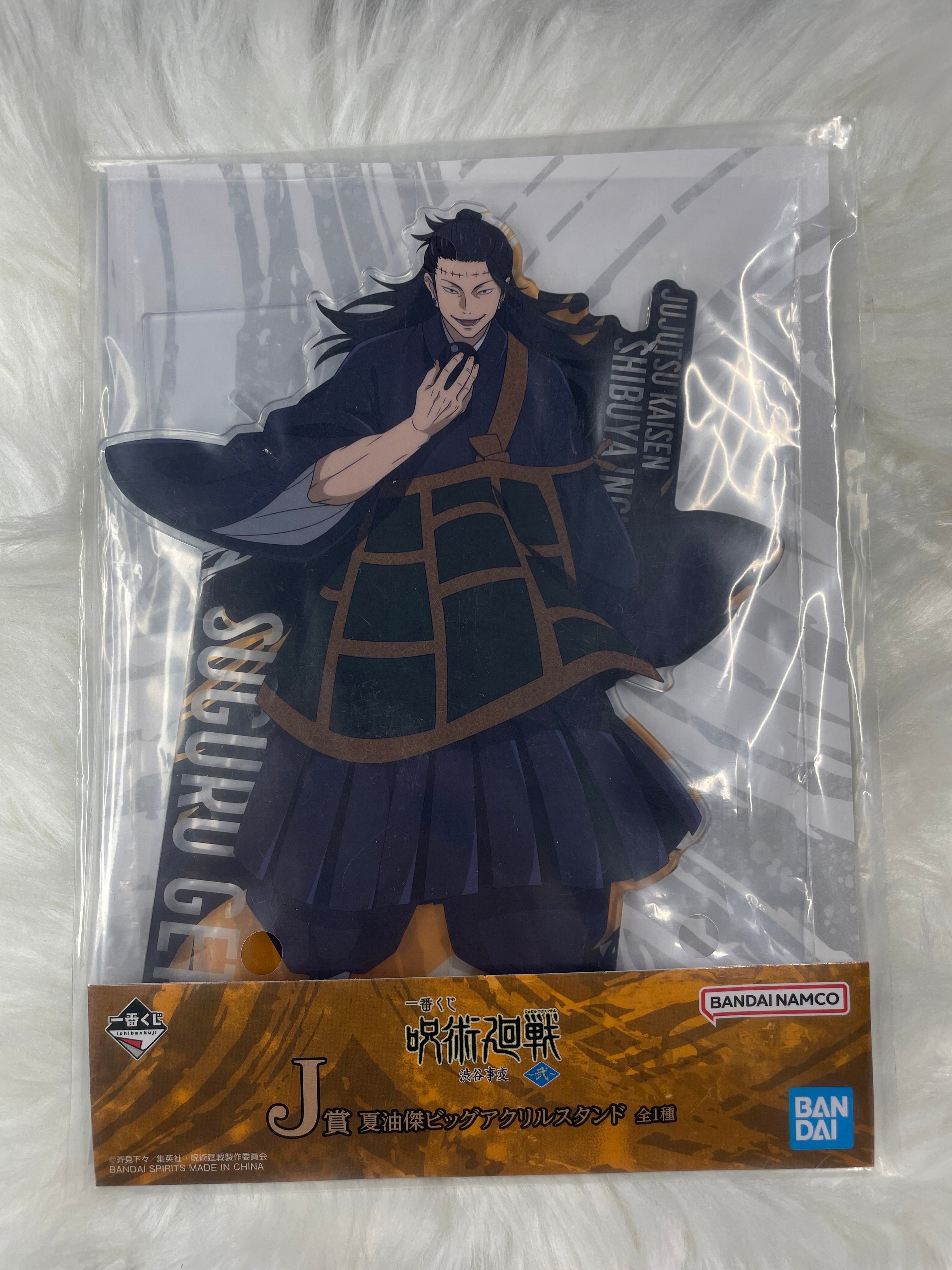 Suguru Geto [LOT J] Ichiban Kuji SHIBUYA INCIDENT II Ichiban Kuji – BIG ACRYLIC STAND