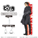 Eren Jäger - Attack on Titan The Final Season DokoSta Acrylic Stand