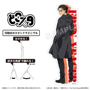 Eren Jäger - Attack on Titan The Final Season DokoSta Acrylic Stand