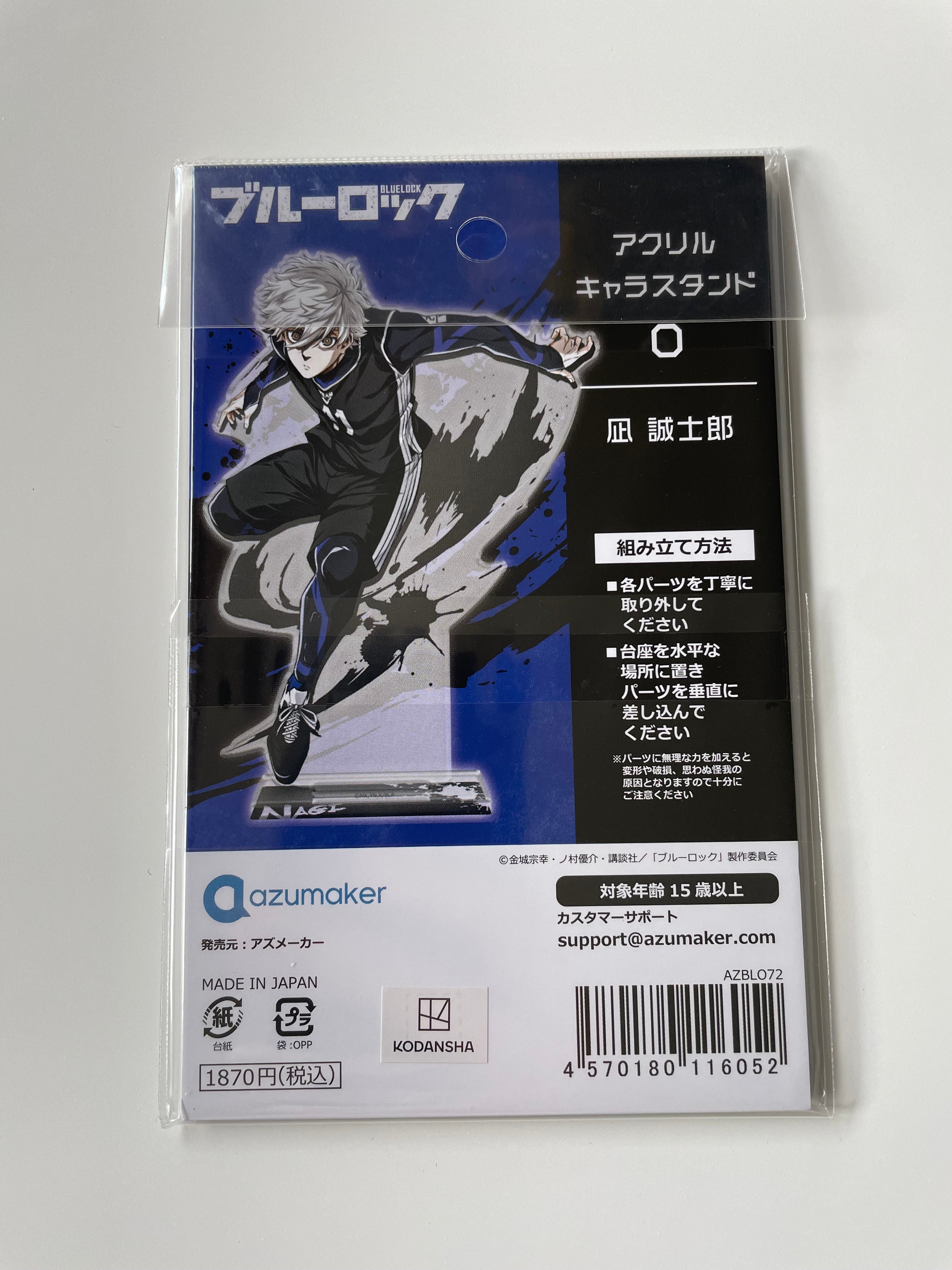 Seishirou Nagi - Blue Lock -EPISODE Nagi- Acrylic Chara Stand