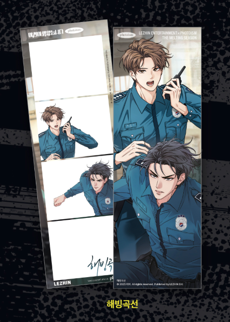 [Pre-Order] Lezhin 2025: Daybreak Photoism