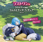 Load image into Gallery viewer, Rimuru &amp; Ranga [LAST ONE ] Ichiban Kuji Figure
