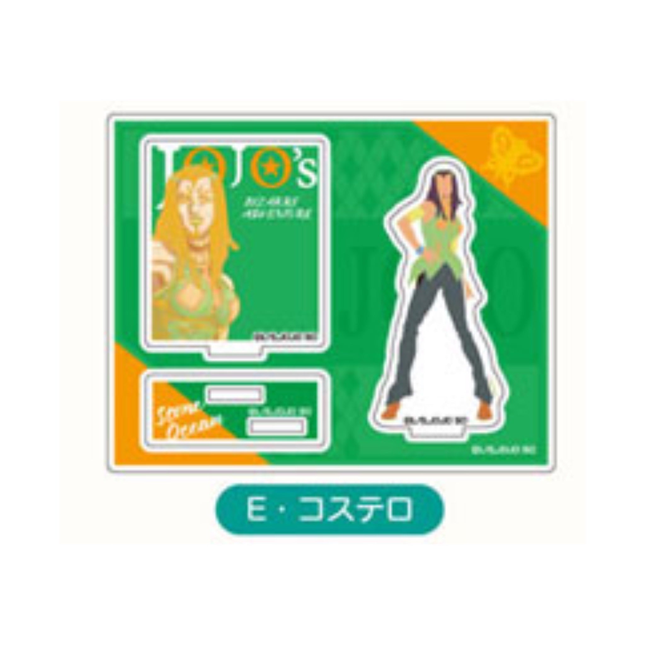 JoJo's Bizarre Adventure: Stone Ocean - Saishiki Kagee Acrylic Stand