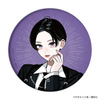 Uruwashi no Yoi no Tsuki (In the Clear Moonlit Dusk) - Badges