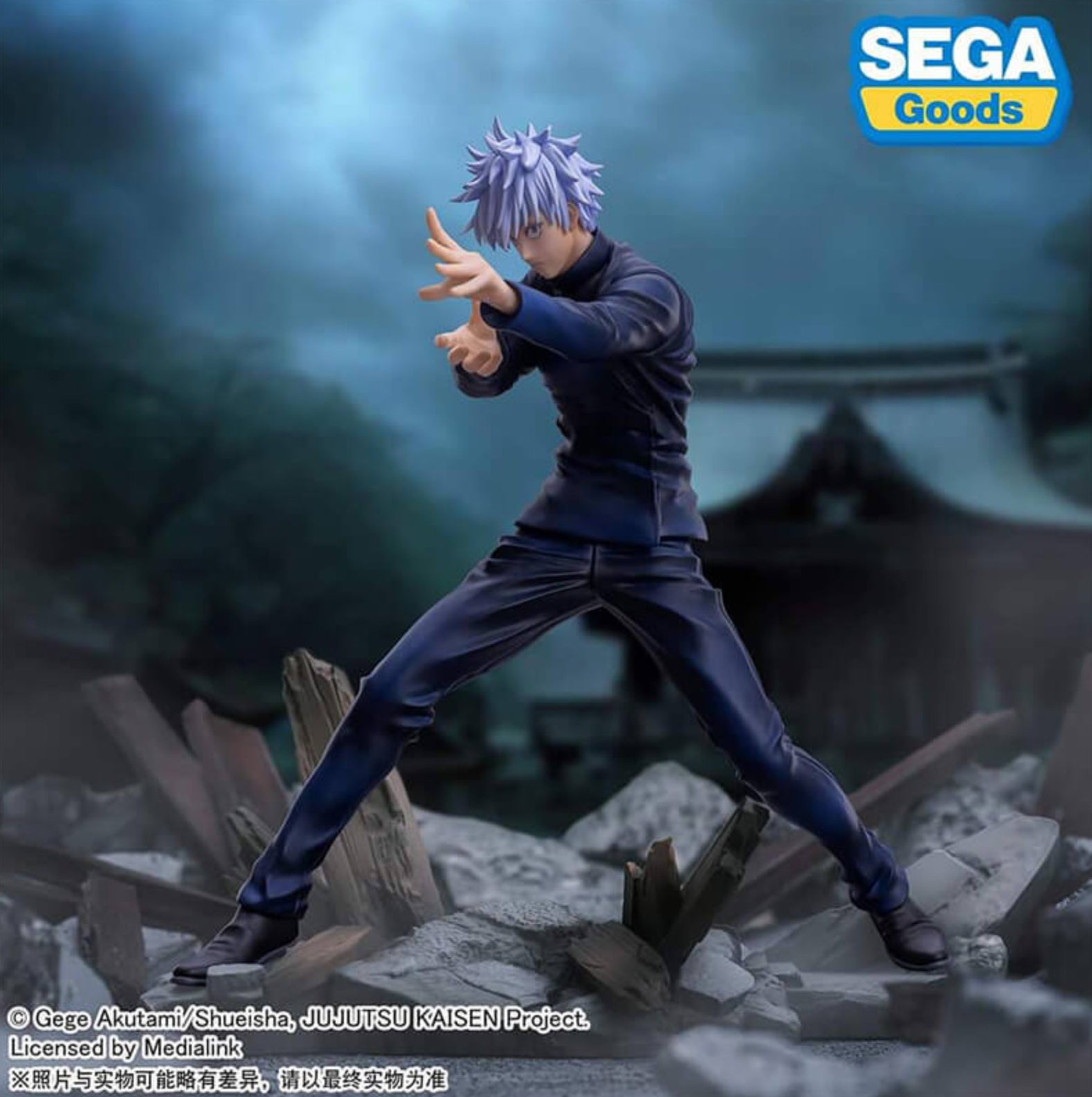 Satoru Gojo -Jujutsu Kaisen Luminasta Cursed Technique Lapse Figur