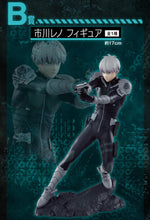 Load image into Gallery viewer, Reno Ichikawa [LOT B] Kaiju No. 8 - Ichiban Kuji 1st EDITION Figur
