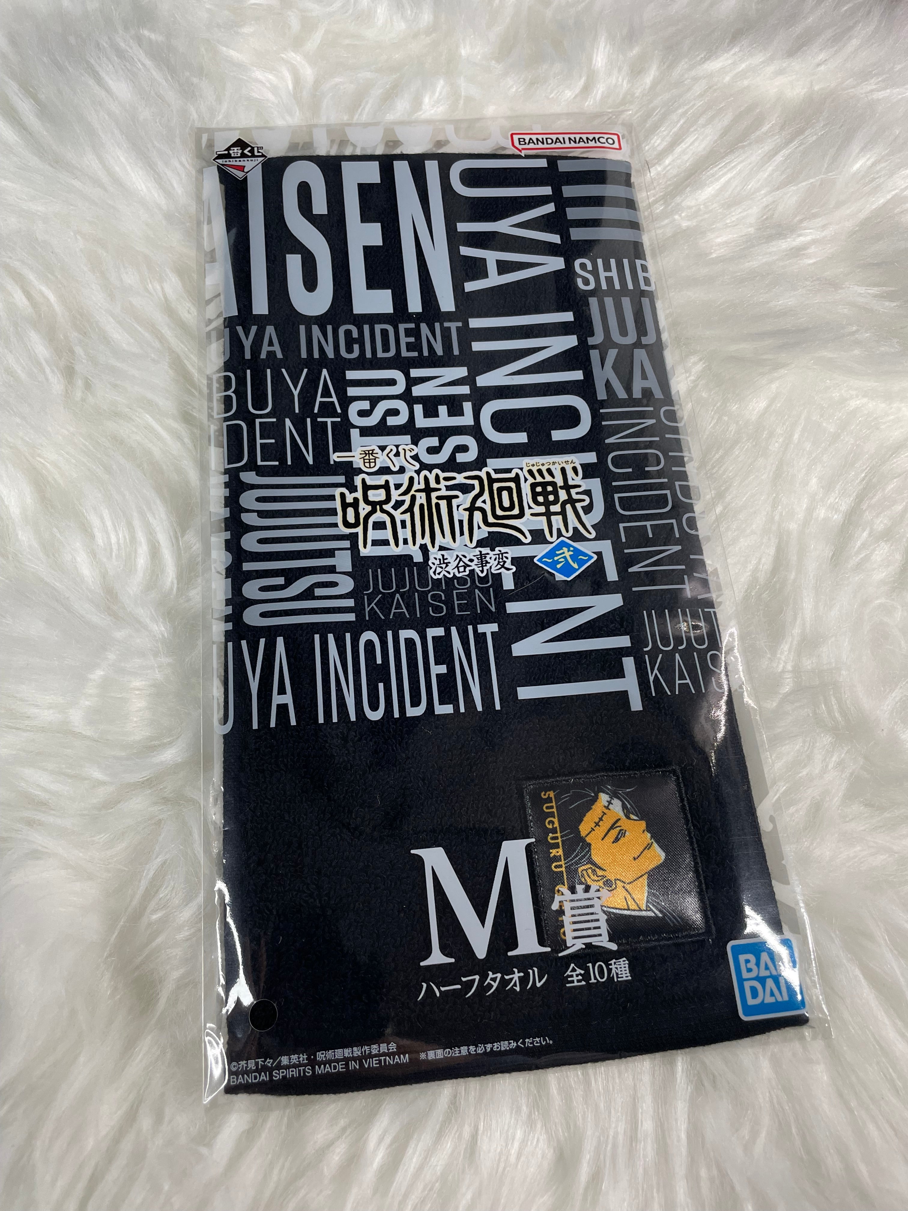 Jujutsu Kaisen Towel [LOT M] Ichiban Kuji SHIBUYA INCIDENT II