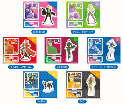 JoJo's Bizarre Adventure: Stardust Crusaders - Saishiki Kagee Acrylic Stand