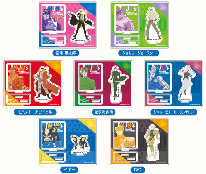 JoJo's Bizarre Adventure: Stardust Crusaders - Saishiki Kagee Acrylic Stand