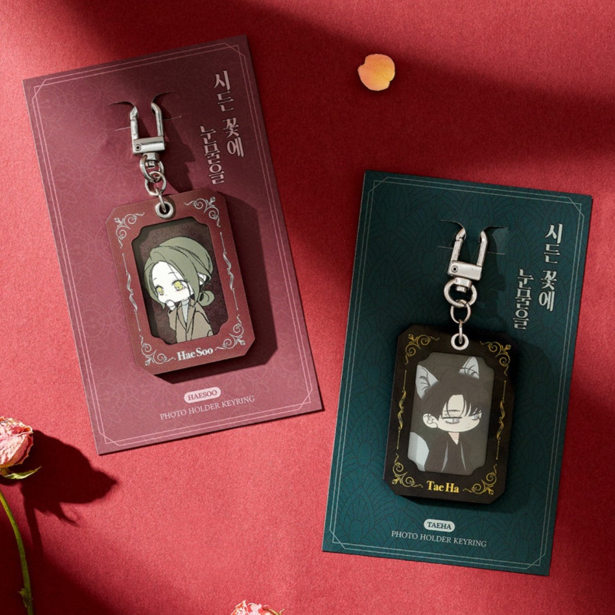 [Pre-Order] Tears on a Withered Flower - SD Acrylic ID Photo Keychains