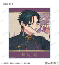 Yakuza Fiance: Raise wa Tanin ga Ii - Trading Acrylic Card