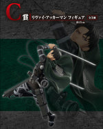Load image into Gallery viewer, Levi Ackerman [LOT C] Attack ok Titan - Ichiban Kuji IN SEARCH OF FREEDOM

