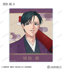 Yakuza Fiance: Raise wa Tanin ga Ii - Trading Acrylic Card
