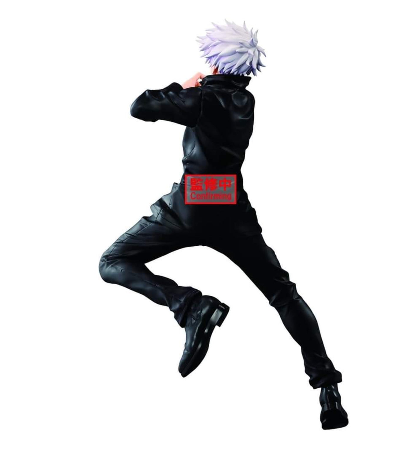 Satoru Gojo - Jujutsu Kaisen MAXIMATIC Figure
