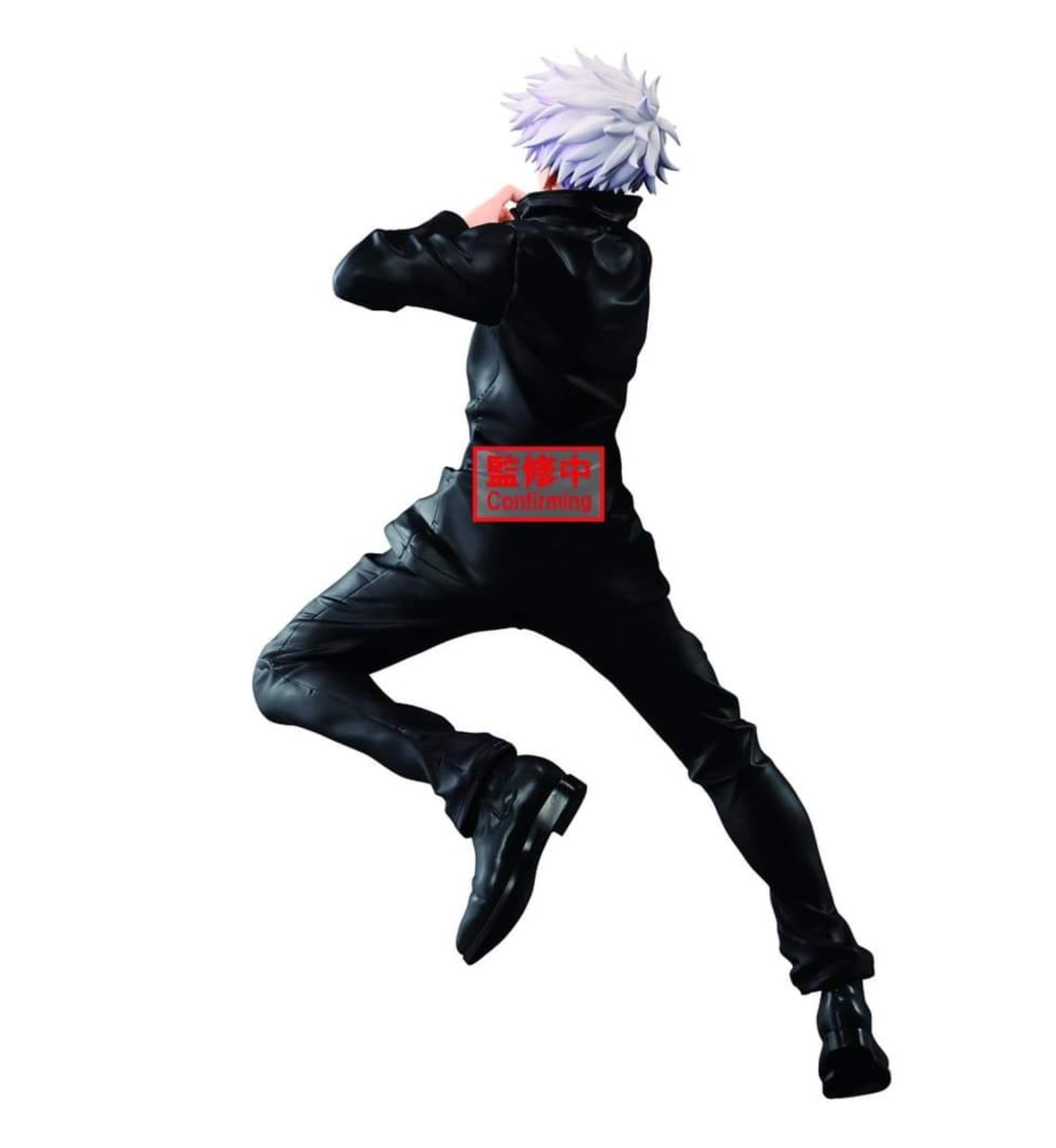 Satoru Gojo - Jujutsu Kaisen MAXIMATIC Figure