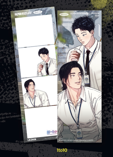 [Pre-Order] Lezhin 2025: Daybreak Photoism