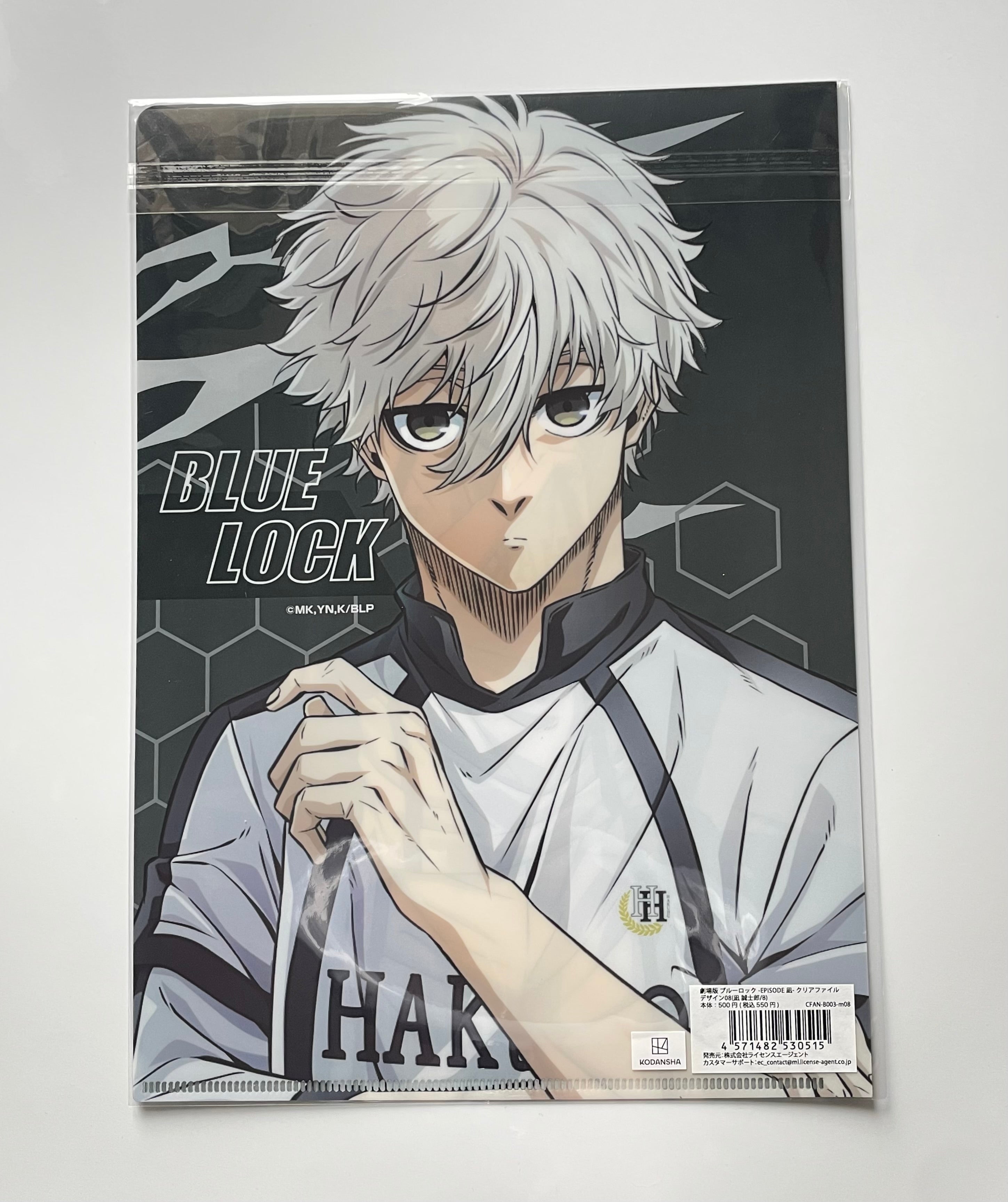 Seishirou Nagi - Blue Lock Movie -EPISODE Nagi- Clear File