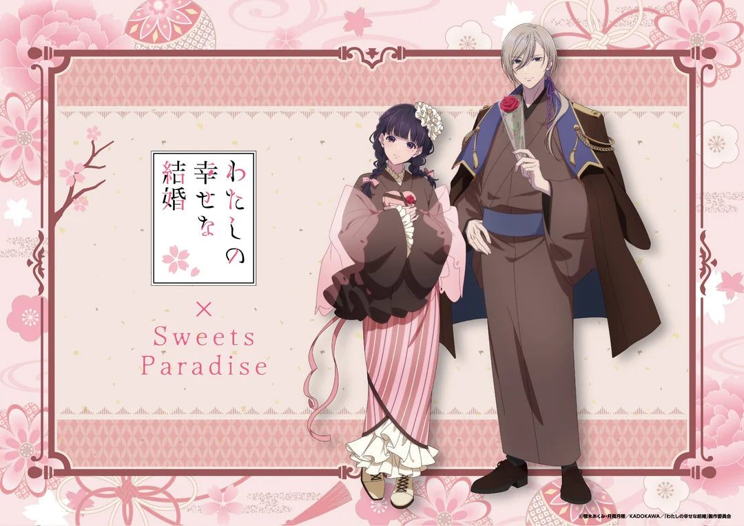 ~Exclusive~ [Pre-order] My Happy Marriage x Sweets Paradise Acrylic Stand
