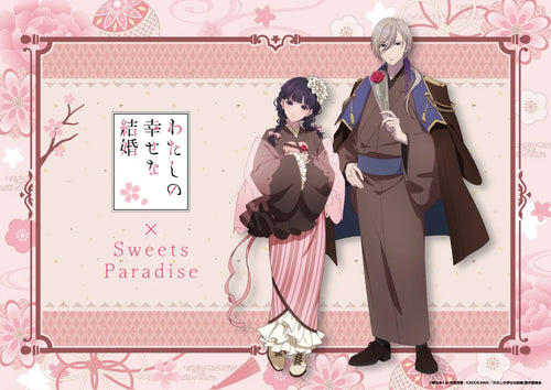 ~Exclusive~ My Happy Marriage x Sweets Paradise Acrylic Stand