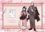 Load image into Gallery viewer, ~Exclusive~ [Pre-order] My Happy Marriage x Sweets Paradise Acrylic Stand
