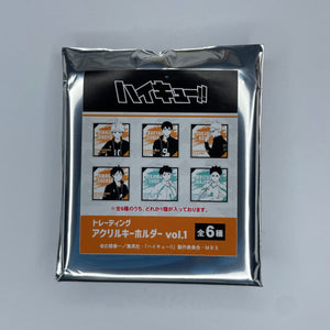 Kei Tsukishima - Haikyuu!! Trading Acryl Keychain Jersey vol.1