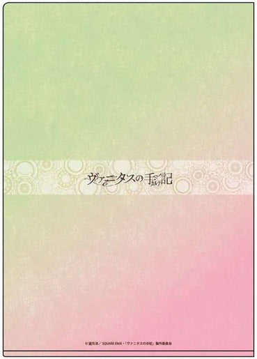 ~Exclusive~ [Pre-order] Jeanne & Luca - The Case Study of Vanitas Clear File (Pre-Owned / USED)