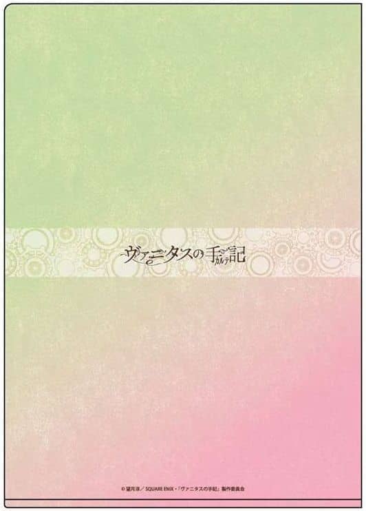 ~Exclusive~ [Pre-order] Jeanne & Luca - The Case Study of Vanitas Clear File (Pre-Owned / USED)