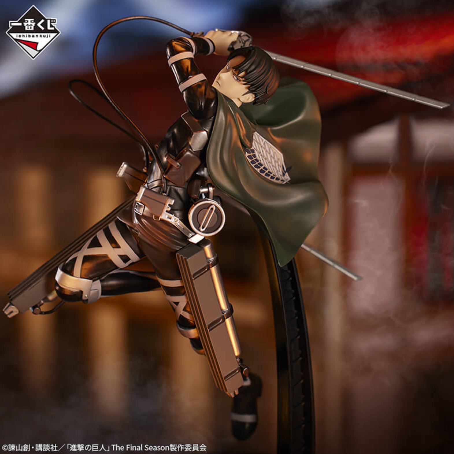 Levi Ackerman [LOT C] Attack ok Titan - Ichiban Kuji IN SEARCH OF FREEDOM