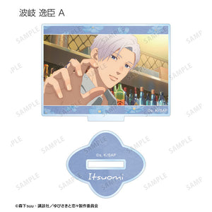 A Sign of Affection - Trading Scene Photo Acrylic Stand