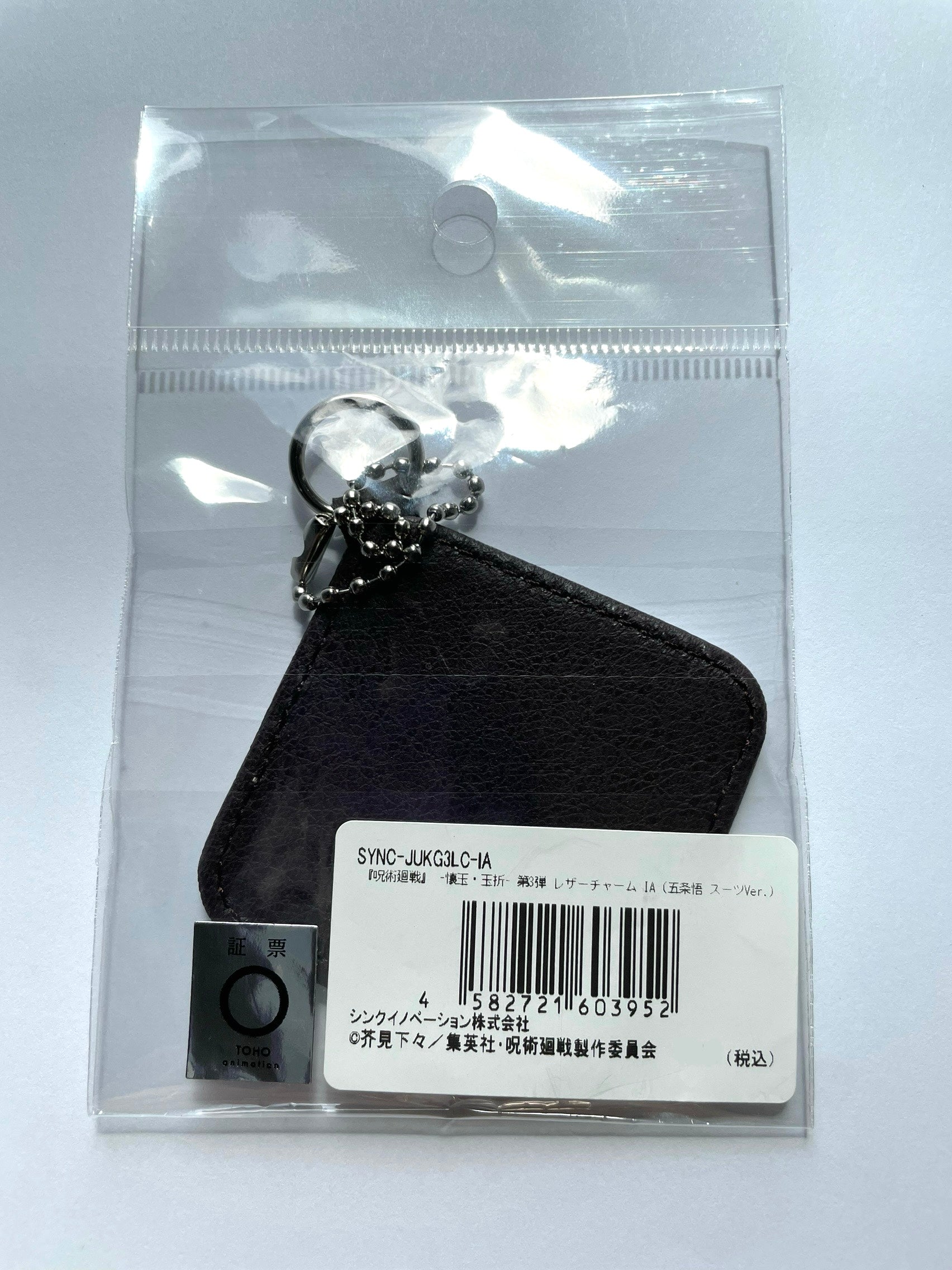 Satoru Gojo Suit Ver. - Jujutsu Kaisen Hidden Inventory Leather Charm Keychain