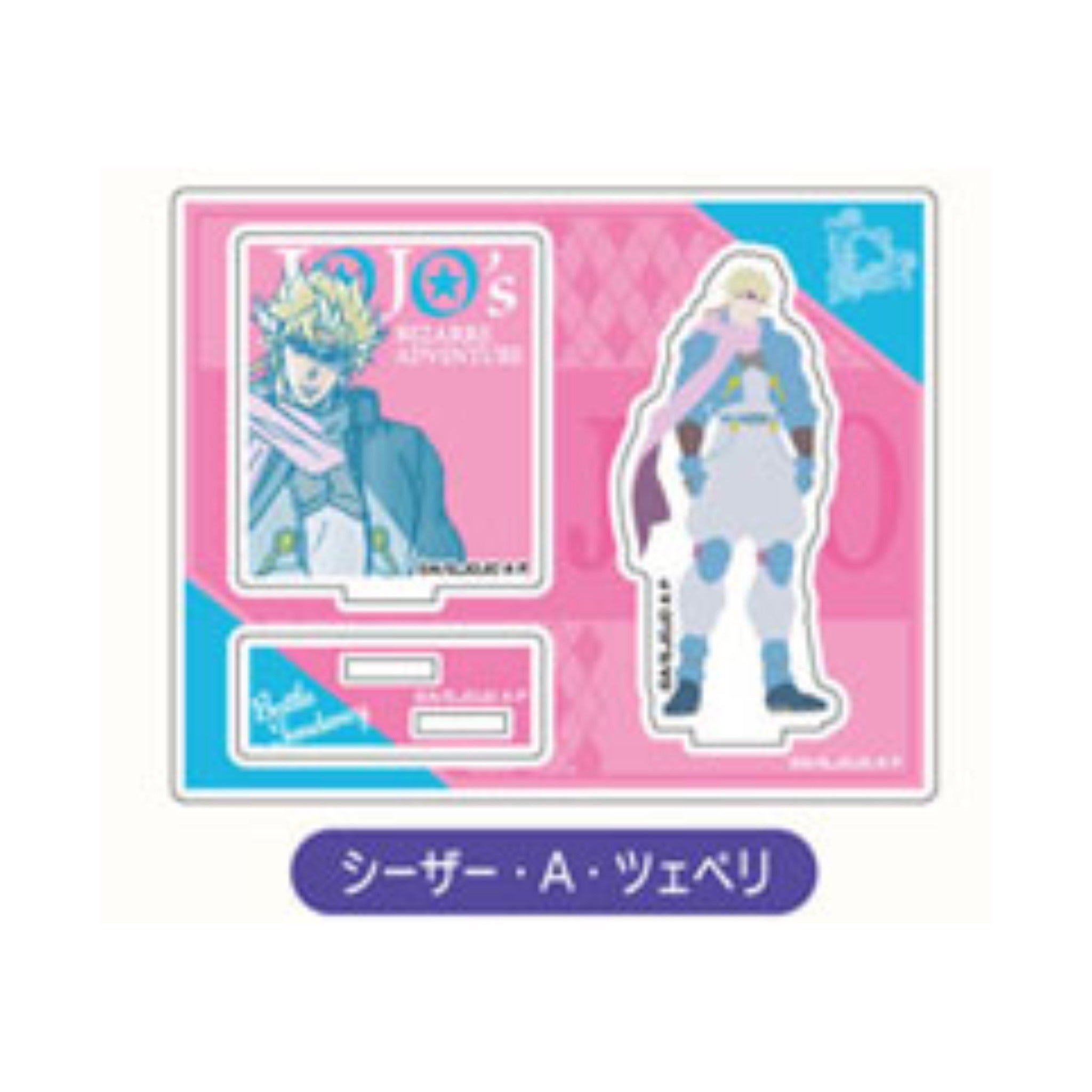 [Pre-Order] JoJo's Bizarre Adventure: Phantom Blood / Battle Tendency - Saishiki Kagee Acrylic Stand