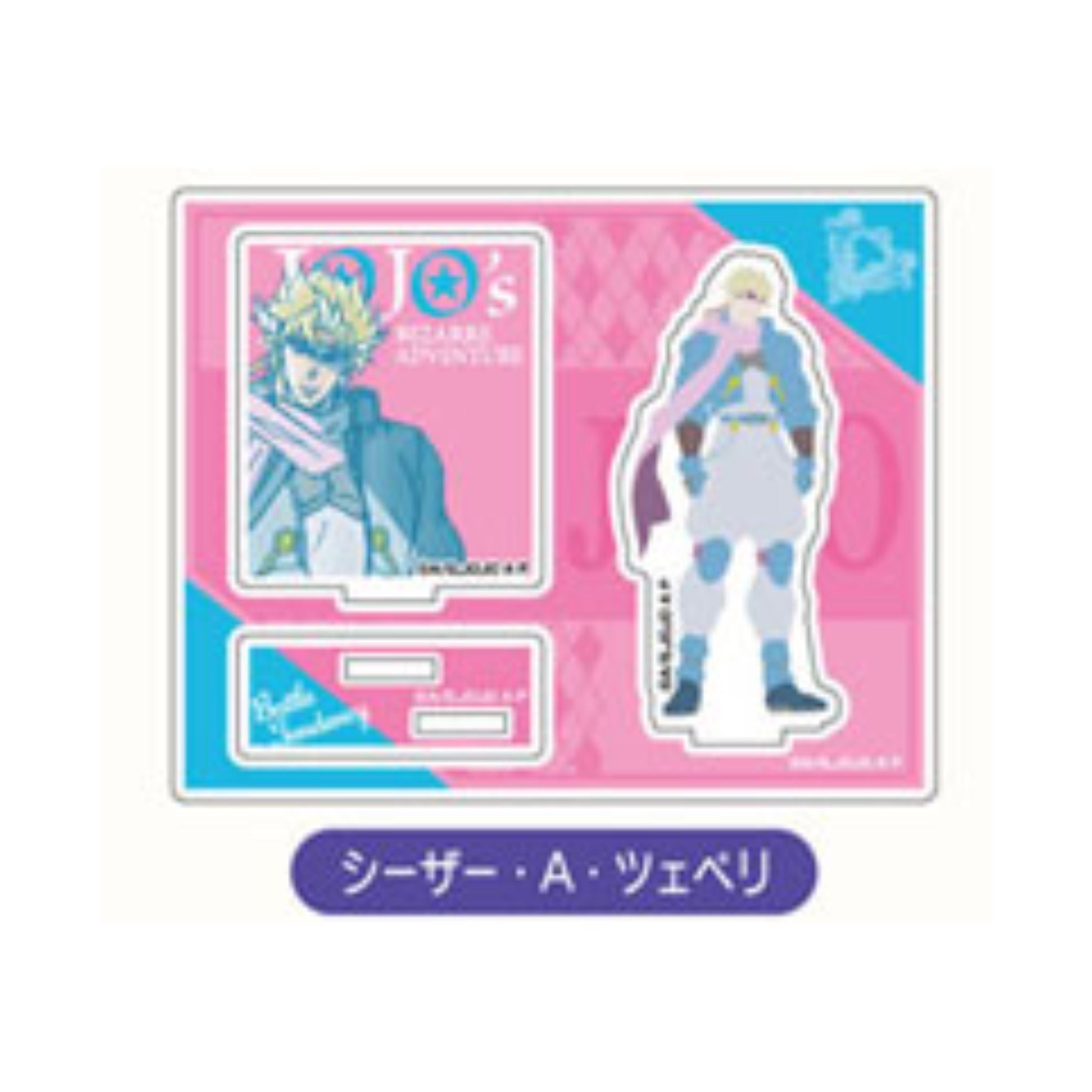 JoJo's Bizarre Adventure: Phantom Blood / Battle Tendency - Saishiki Kagee Acrylic Stand