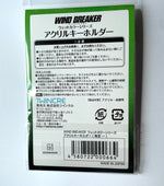 Load image into Gallery viewer, Hajime Umemiya - WIND BREAKER Wet Color Series Acrylic Keychain
