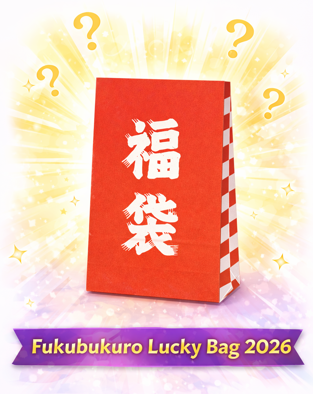Fukubukuro Lucky Bags 2026 – Anime Surprise 🎍✨