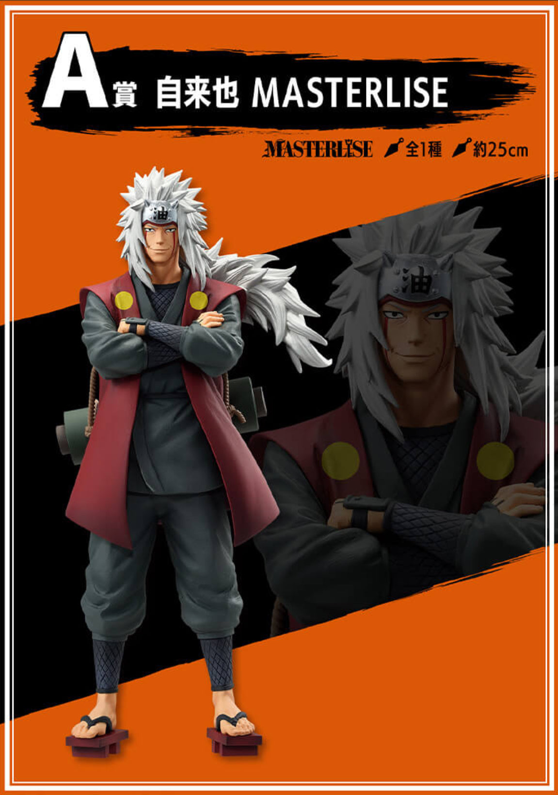[Pre-order] Jiraiya [LOT A] Naruto - Ichiban Kuji legendary three ninjas figure
