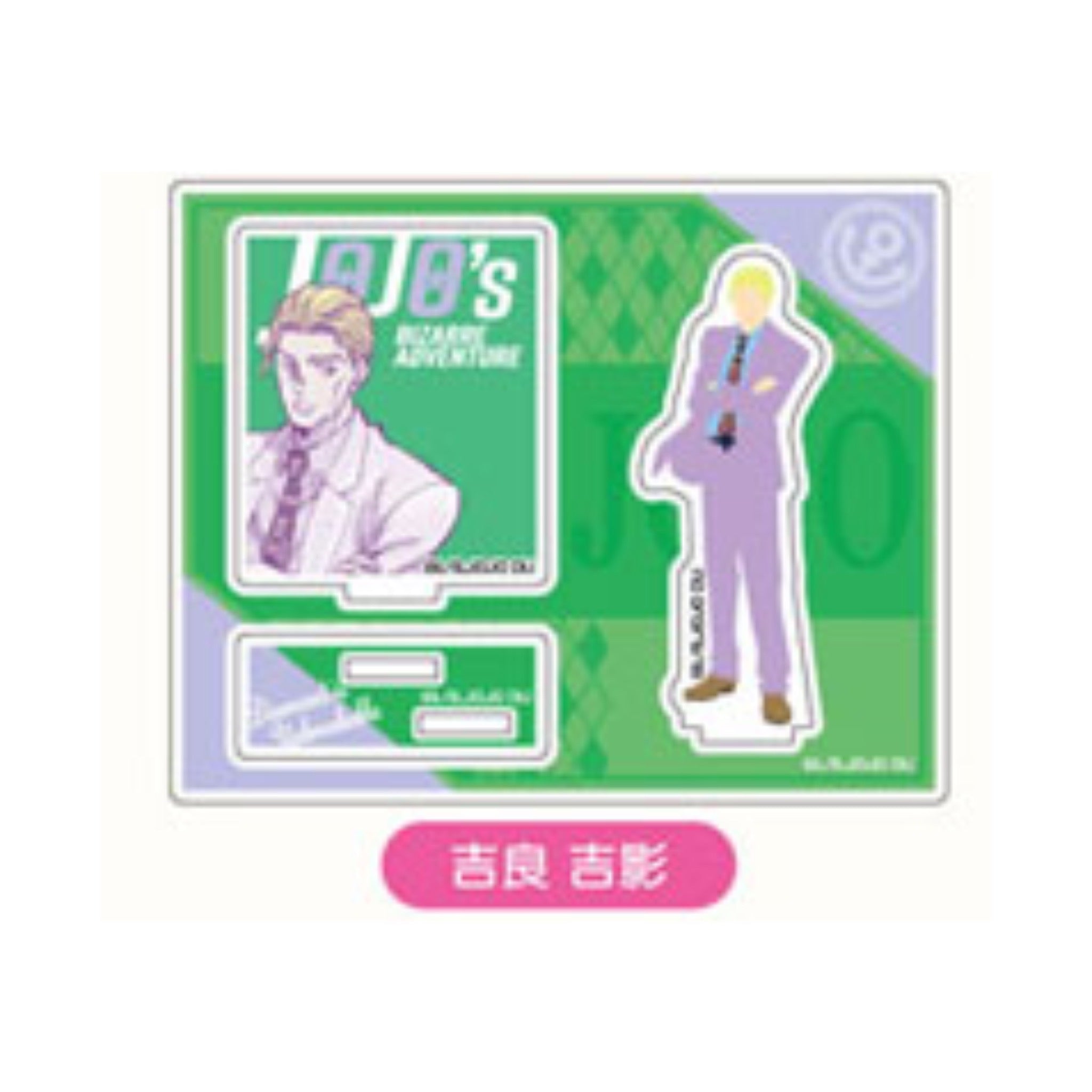 [Pre-Order] JoJo's Bizarre Adventure: Diamond Is Unbreakable - Saishiki Kagee Acrylic Stand