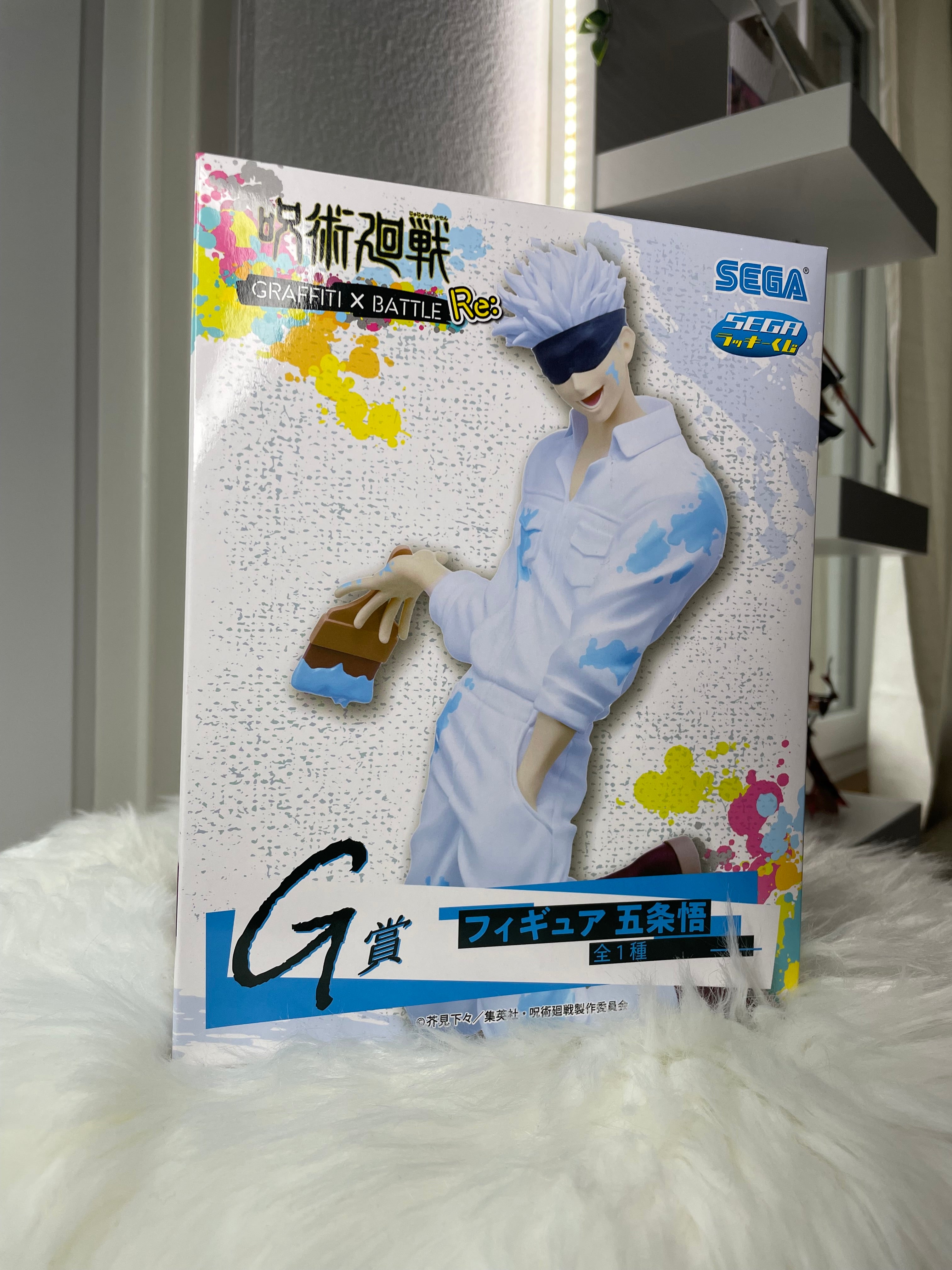 Satoru Gojo [LOT G] Sega Lucky GRAFFITI X BATTLE Figur