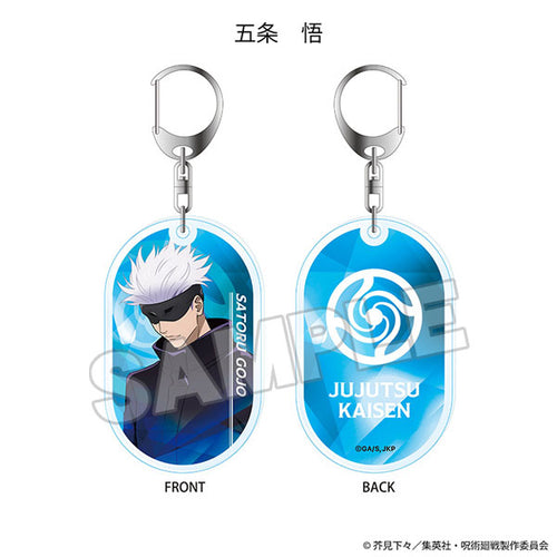 [Pre-order] Jujutsu Kaisen Acrylic Keychain (Double-Layered)