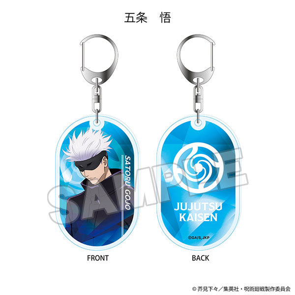[Pre-order] Jujutsu Kaisen Acrylic Keychain (Double-Layered)