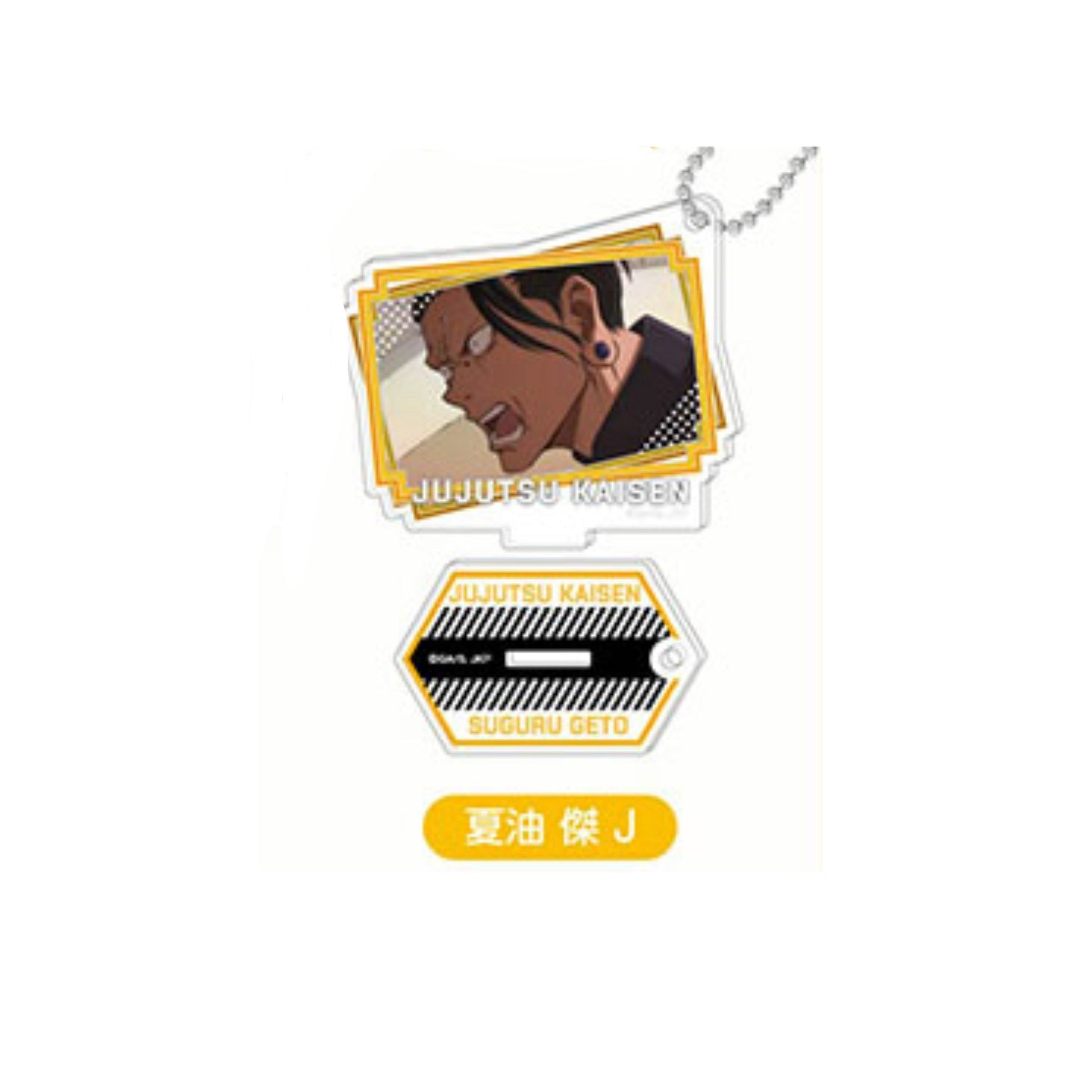 Suguru Geto - Jujutsu Kaisen Photo Stand Acrylic Keychain