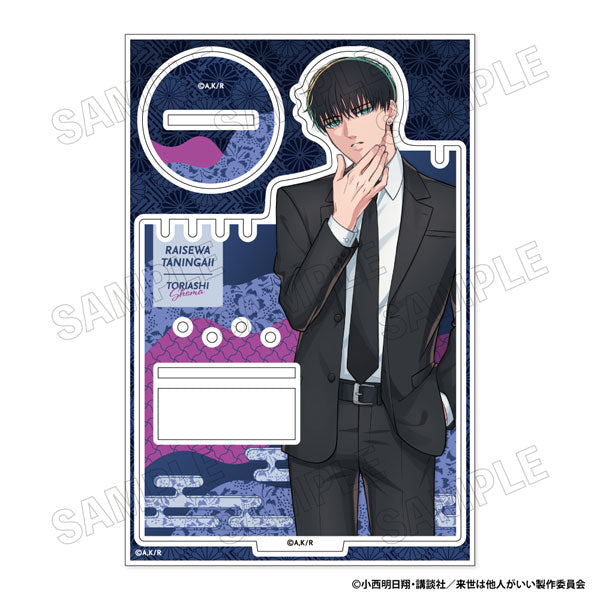 Yakuza Fiance: Raise wa Tanin ga Ii - Acrylic Accessory Stand