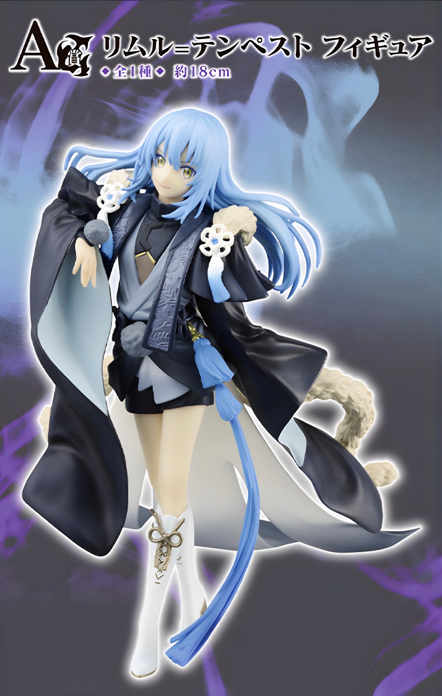 Rimuru Tempest [LOT A] Ichiban Kuji Figur