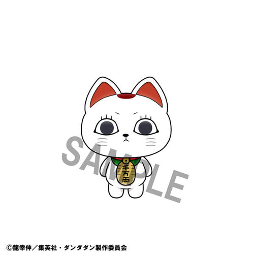 Dandadan - Chokorin Mascot