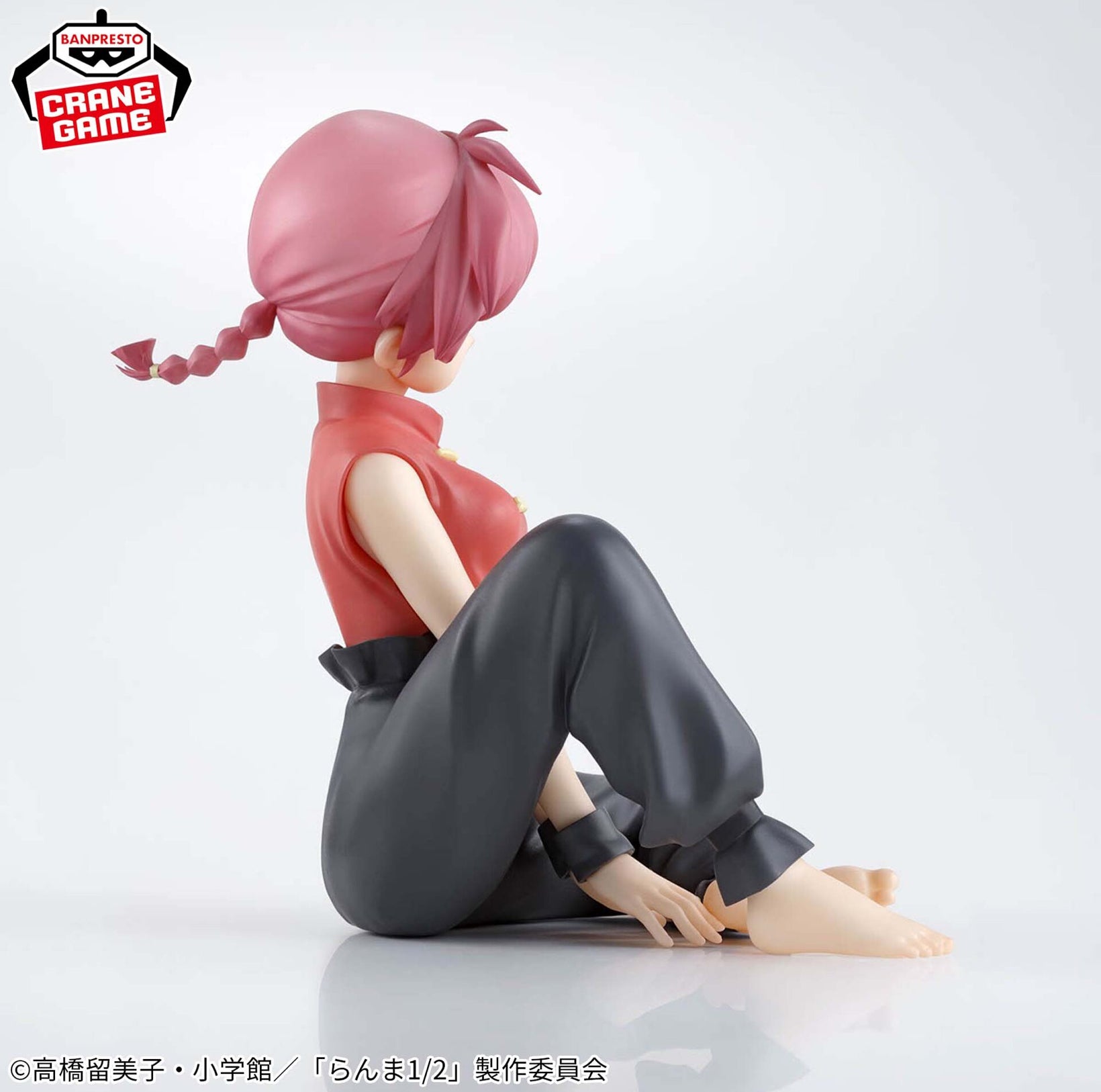 [Pre-order] Ranma - Ranma 1/2 Relax Time Figure