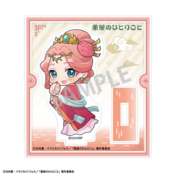 Gyokuyou - The Apothecary Diaries Mini Acrylic Stand Mottekuteku