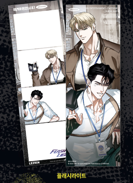 [Pre-Order] Lezhin 2025: Daybreak Photoism
