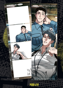[Pre-Order] Lezhin 2025: Daybreak Photoism